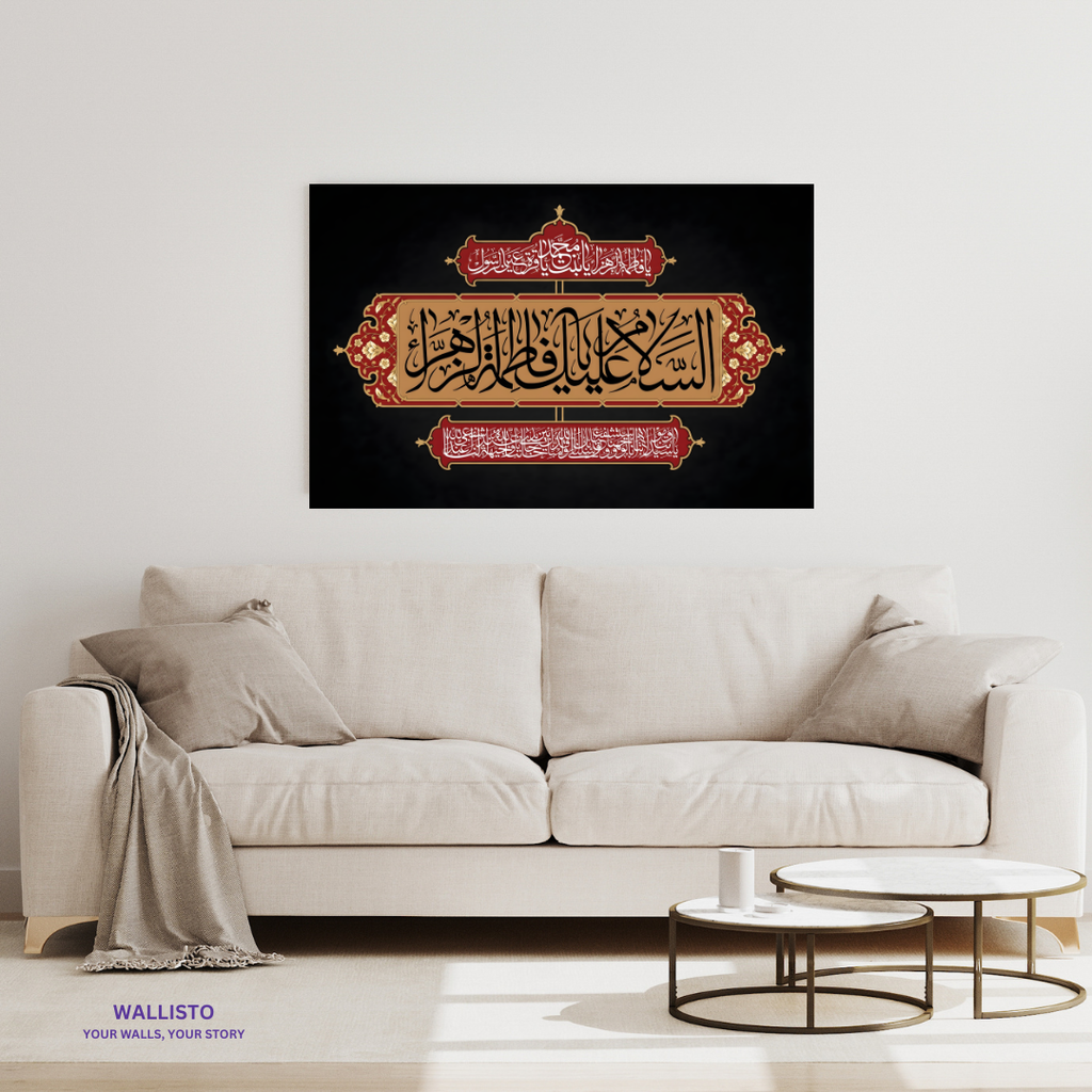 Salaam Ya Zahra (AS)