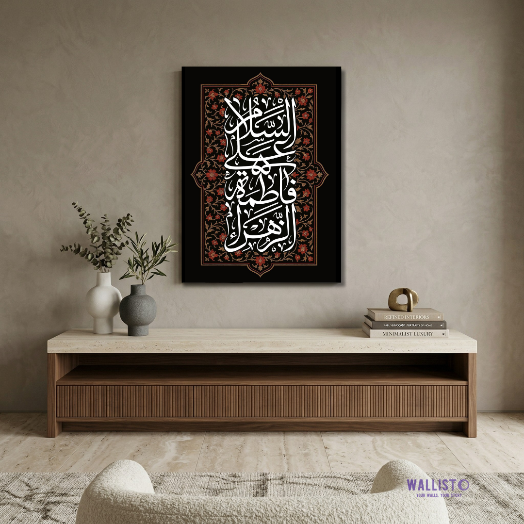 Ya Fatimah Zahra (AS)
