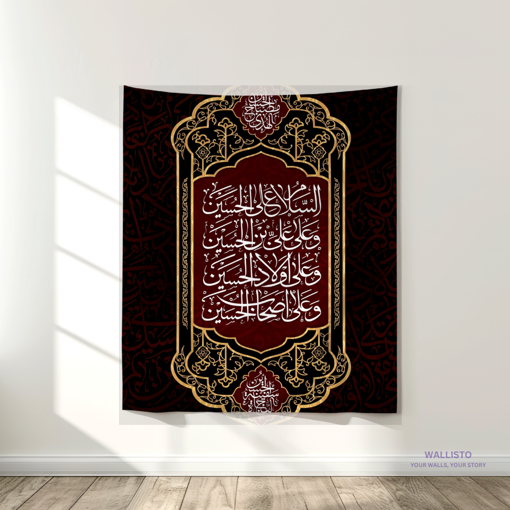 Salaam on the Martyrs