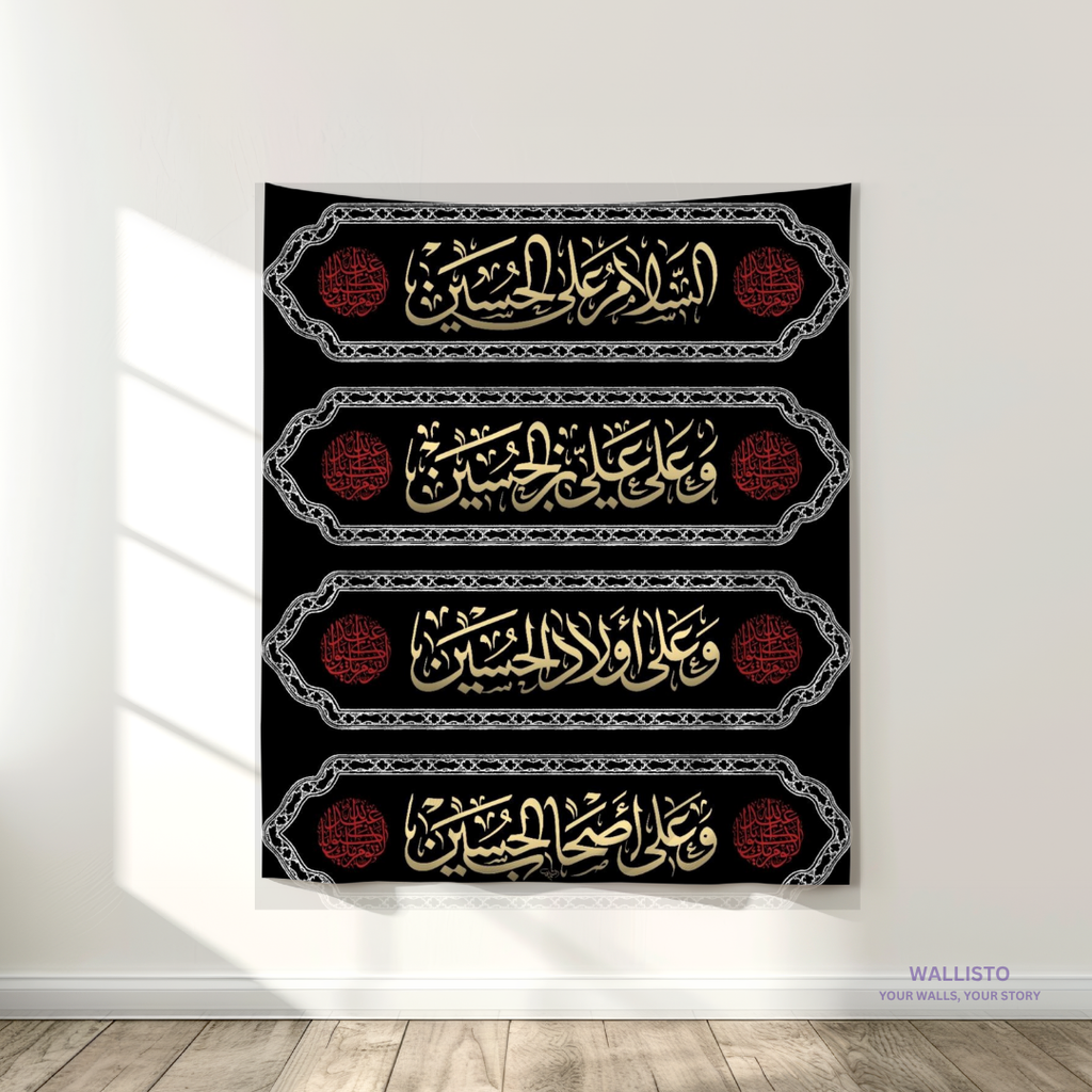 Azadari in Words