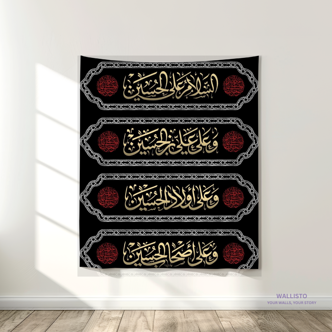 Azadari in Words