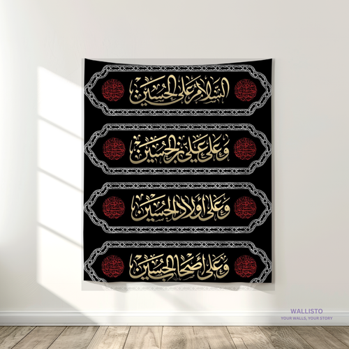 Azadari in Words