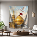 Parwaz e Salaam bar Imam Hussain (AS)