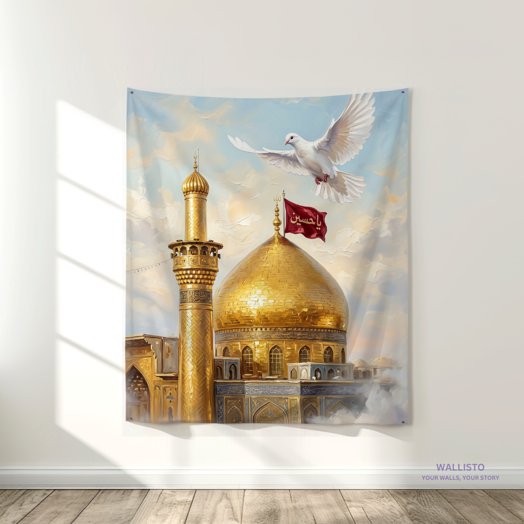 Parwaz e Salaam bar Imam Hussain (AS)