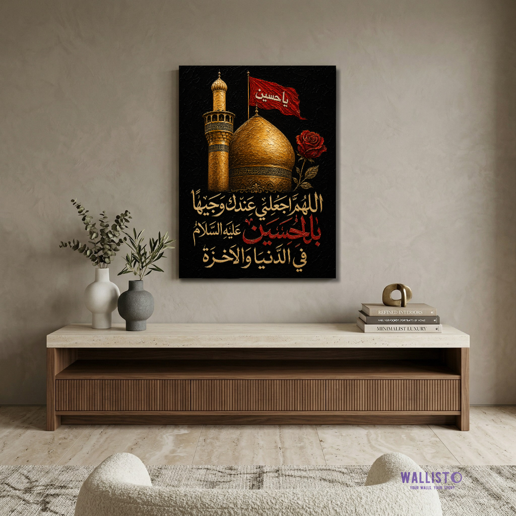 Wajeehan bil Imam Hussain (AS)