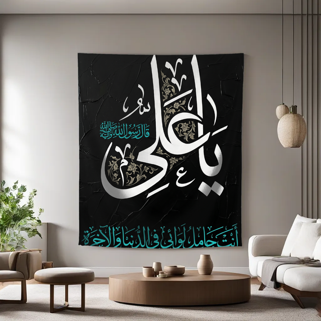 Imam Ali, Hamil Liwa e Rasool