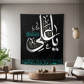 Imam Ali, Hamil Liwa e Rasool