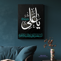 Imam Ali, Hamil Liwa e Rasool