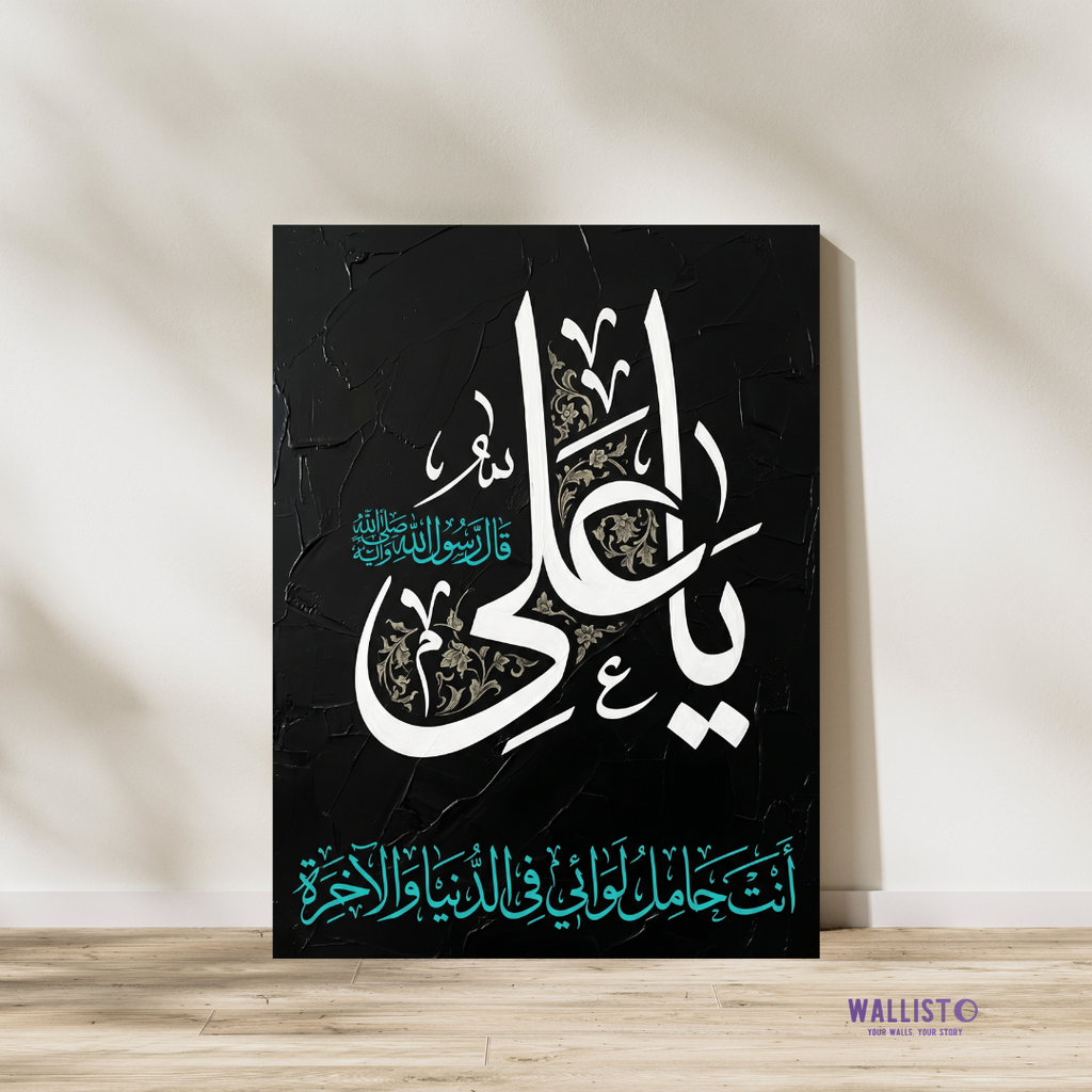 Imam Ali, Hamil Liwa e Rasool