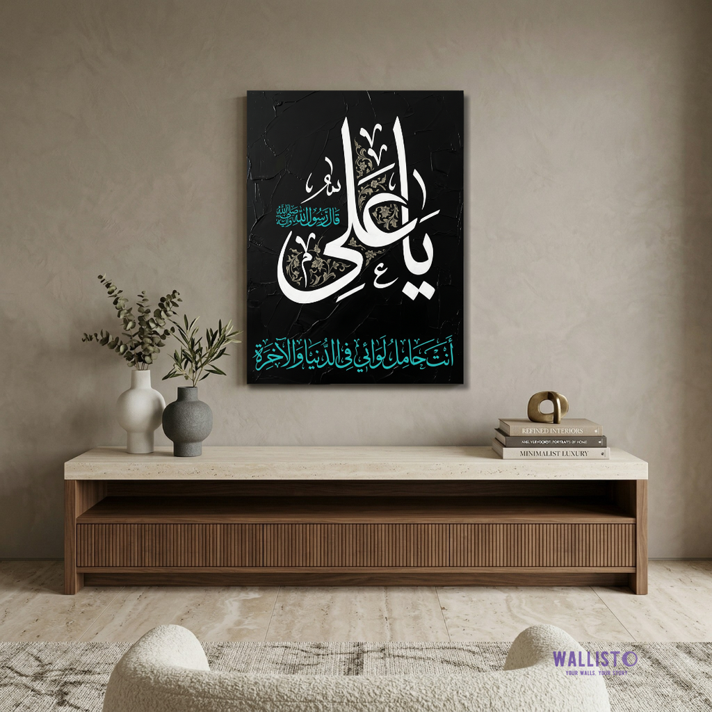 Imam Ali, Hamil Liwa e Rasool