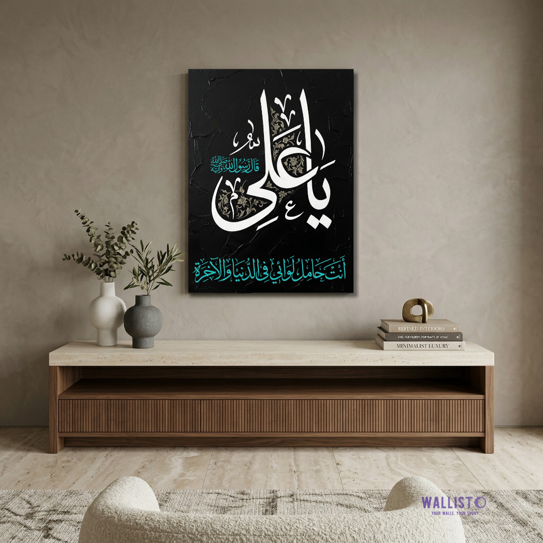 Imam Ali, Hamil Liwa e Rasool