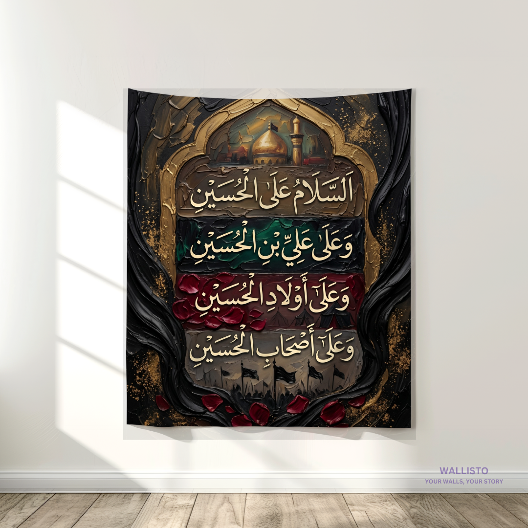 Salaam bar Karbala ke Shahidon