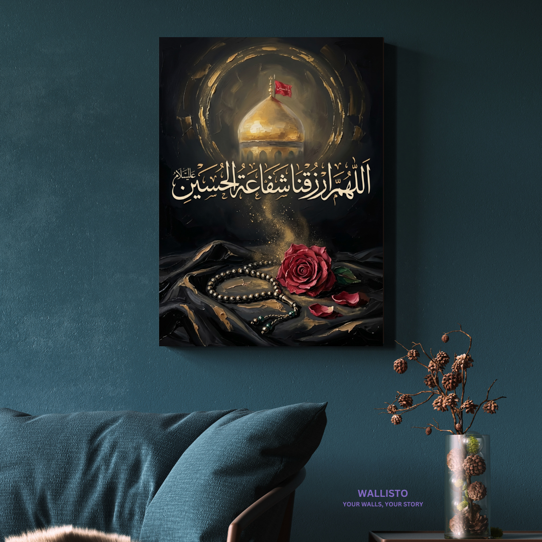 Tamanna e Shafa'at e Imam Hussain (AS)