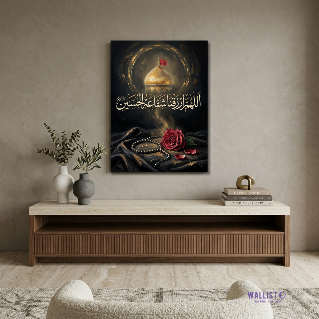 Tamanna e Shafa'at e Imam Hussain (AS)
