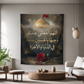 Wajahat ba Sadqa e Imam Hussain (AS)