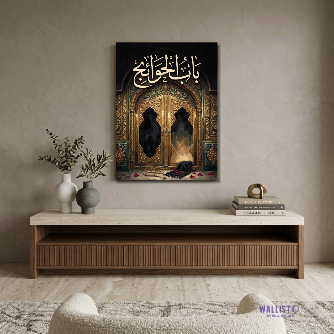 Threshold of Bab al-Hawaij