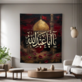 Light of Aba Abdillah (AS)