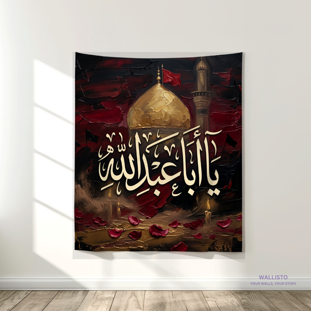 Light of Aba Abdillah (AS)