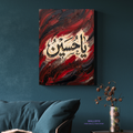 Ya Hussain, The Legacy of Truth