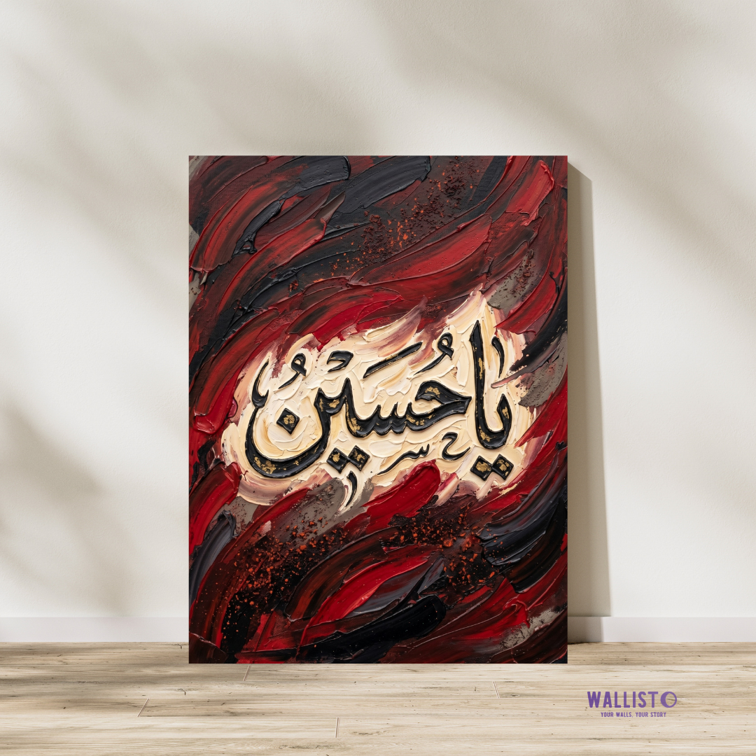 Ya Hussain, The Legacy of Truth