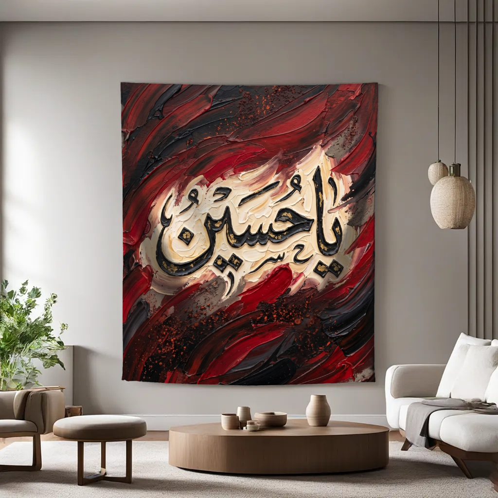 Ya Hussain, The Legacy of Truth
