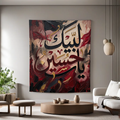 Labbayk to Hussain (AS)