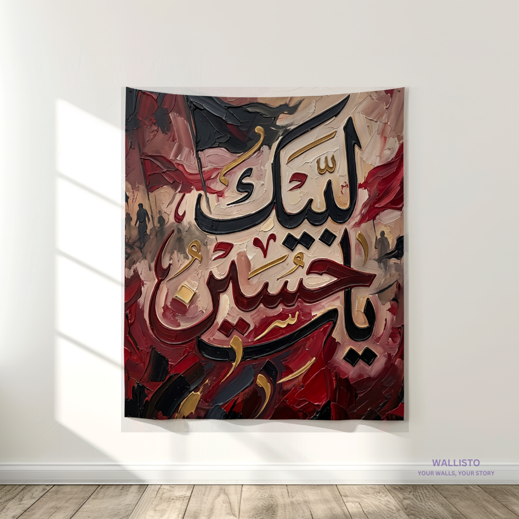 Labbayk to Hussain (AS)