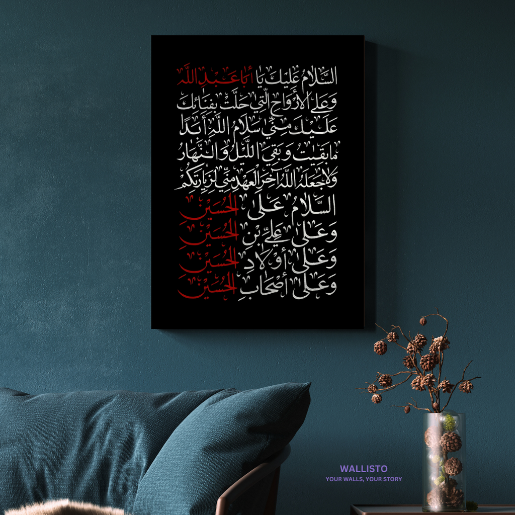 Unending Salam