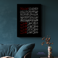 Unending Salam