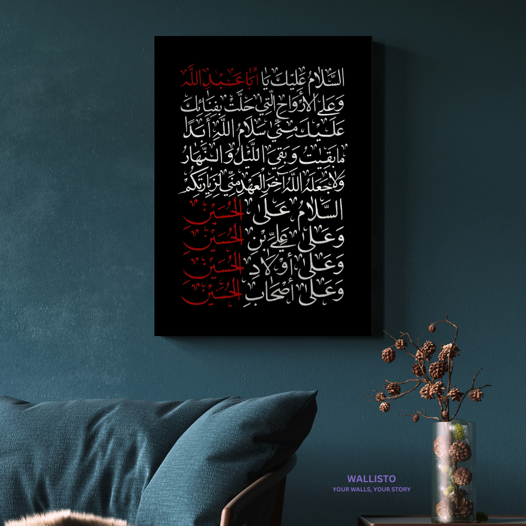Unending Salam