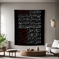 Unending Salam
