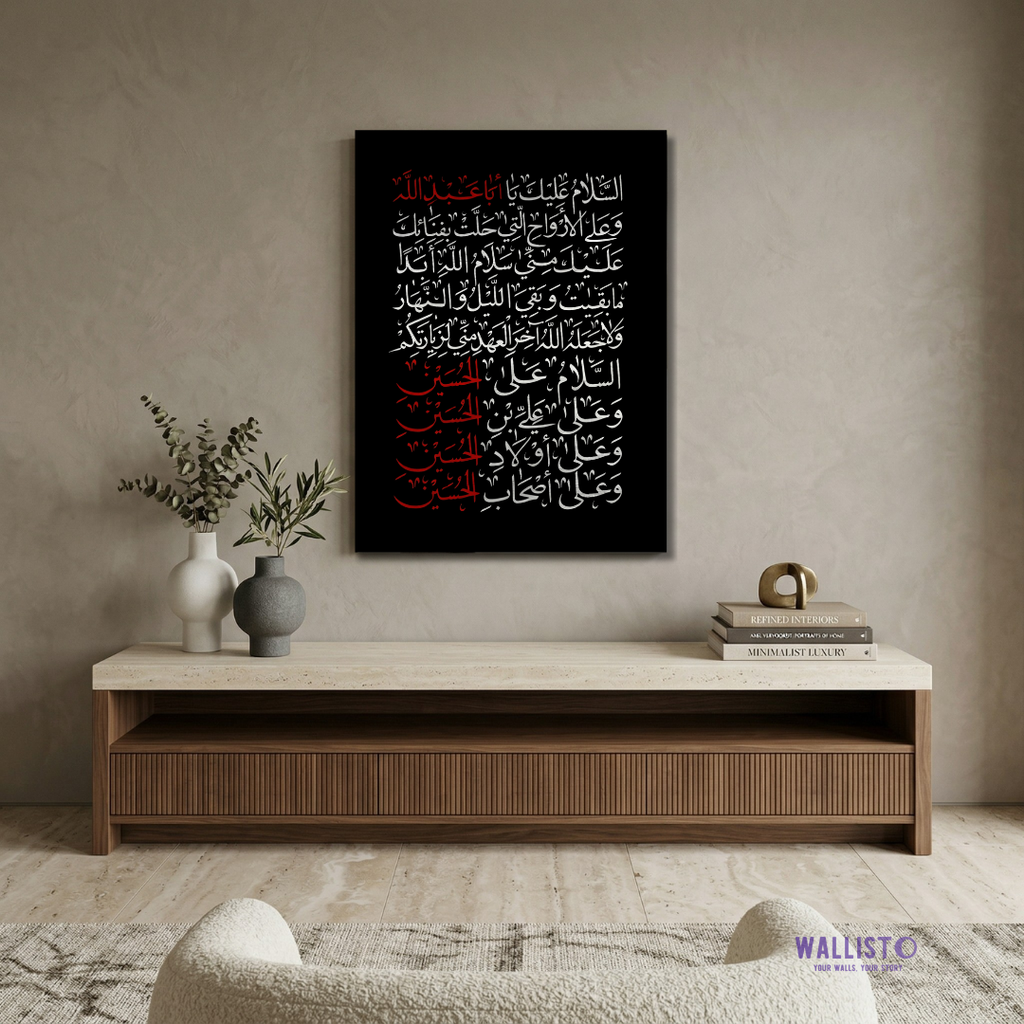 Unending Salam