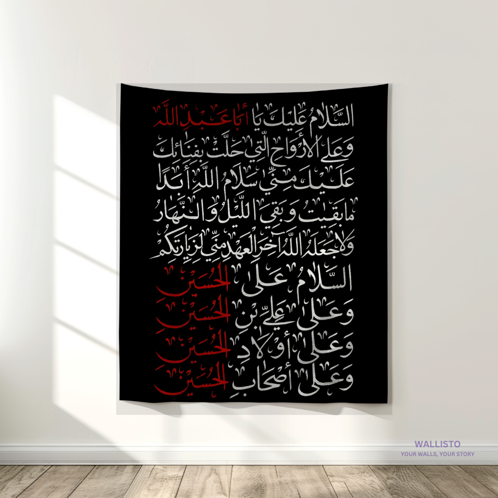 Unending Salam