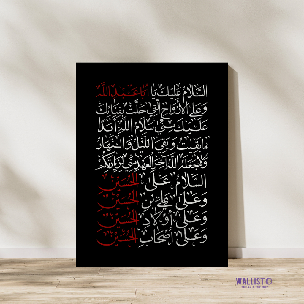 Unending Salam