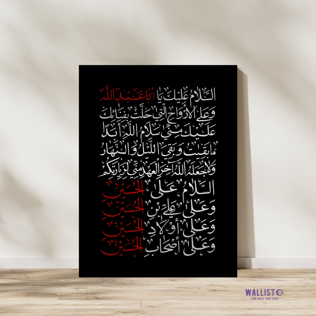 Unending Salam