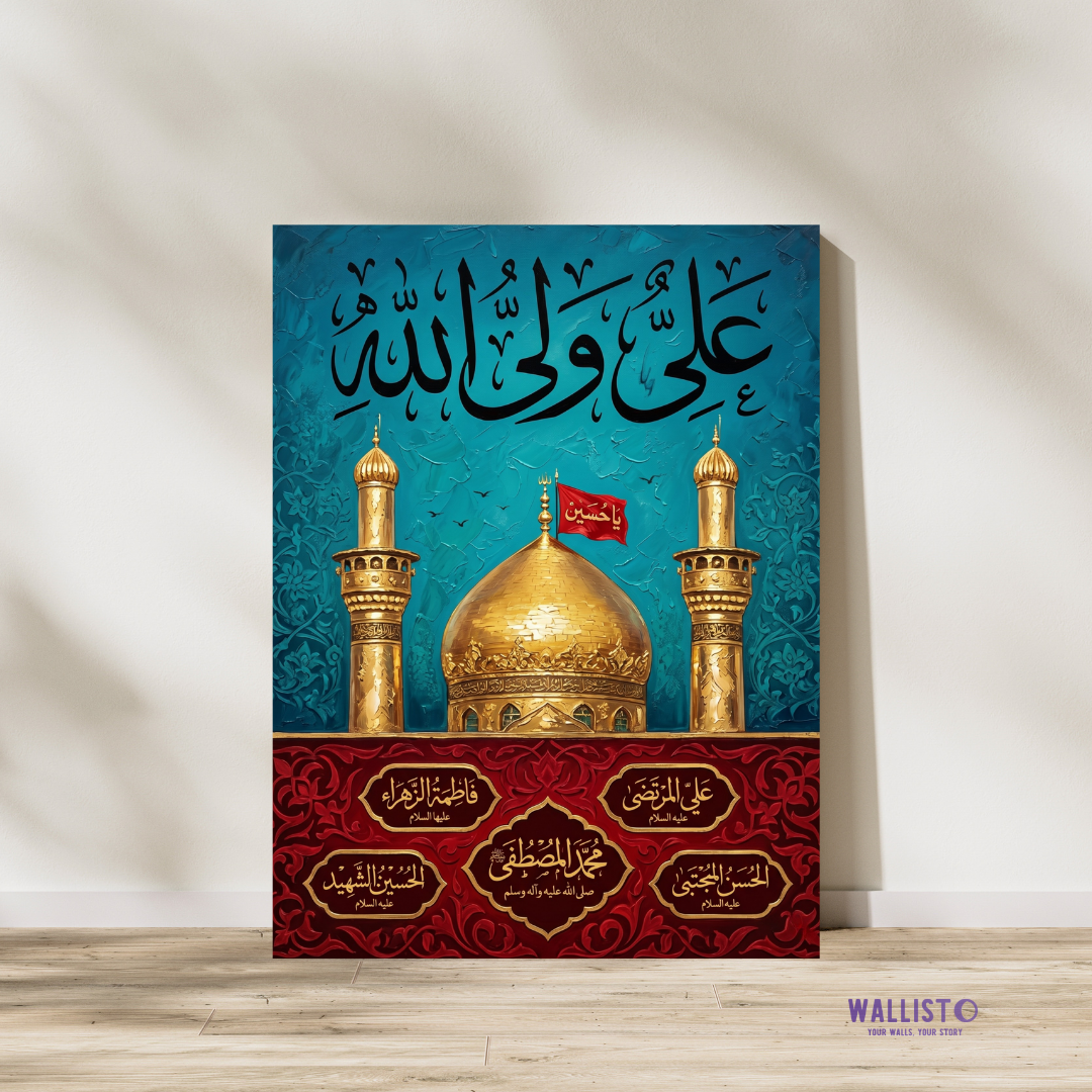 Under the Banner of Wilayah
