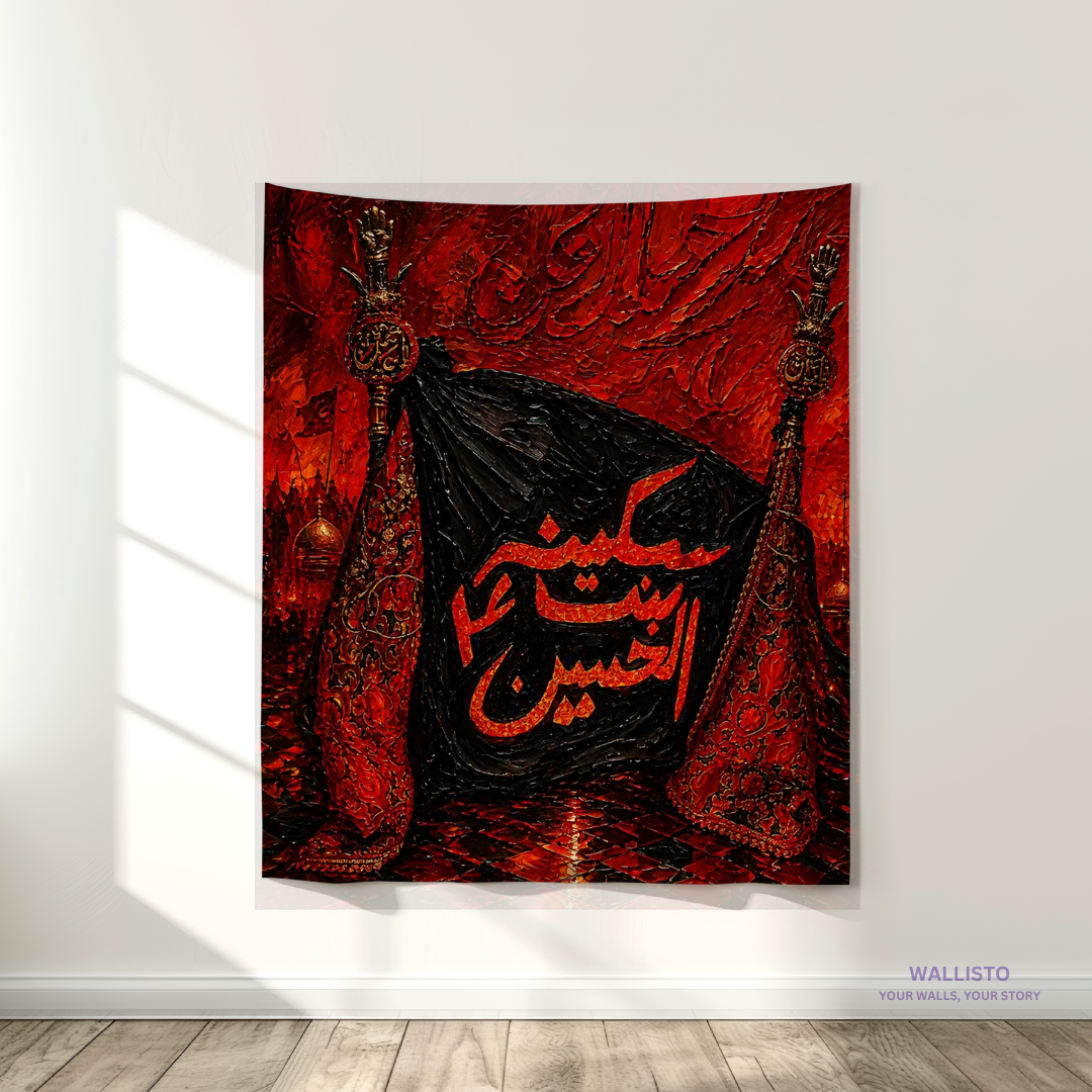 Parcham Skina bint e Hussain (AS)