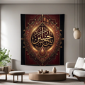 Nida e Hussain (AS)
