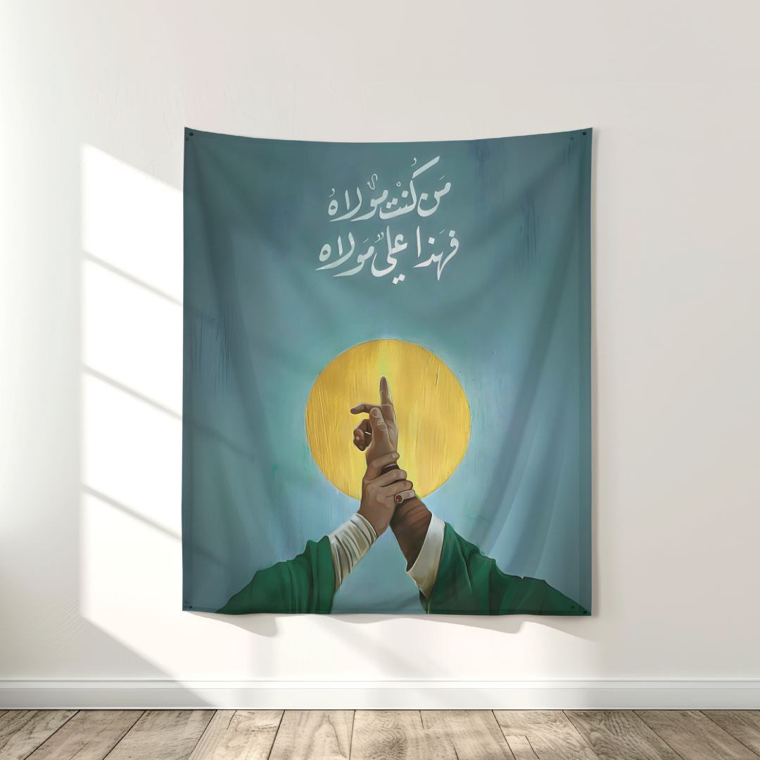 Hand of Unity