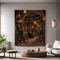 Majlis e Hussain (AS)