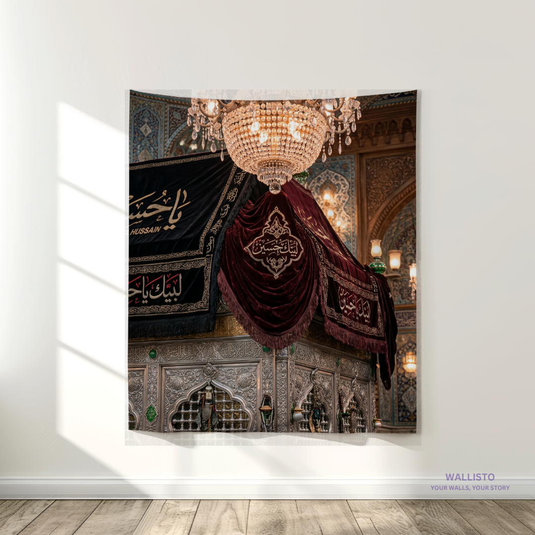 Chadar e Haram e Hussain (AS)