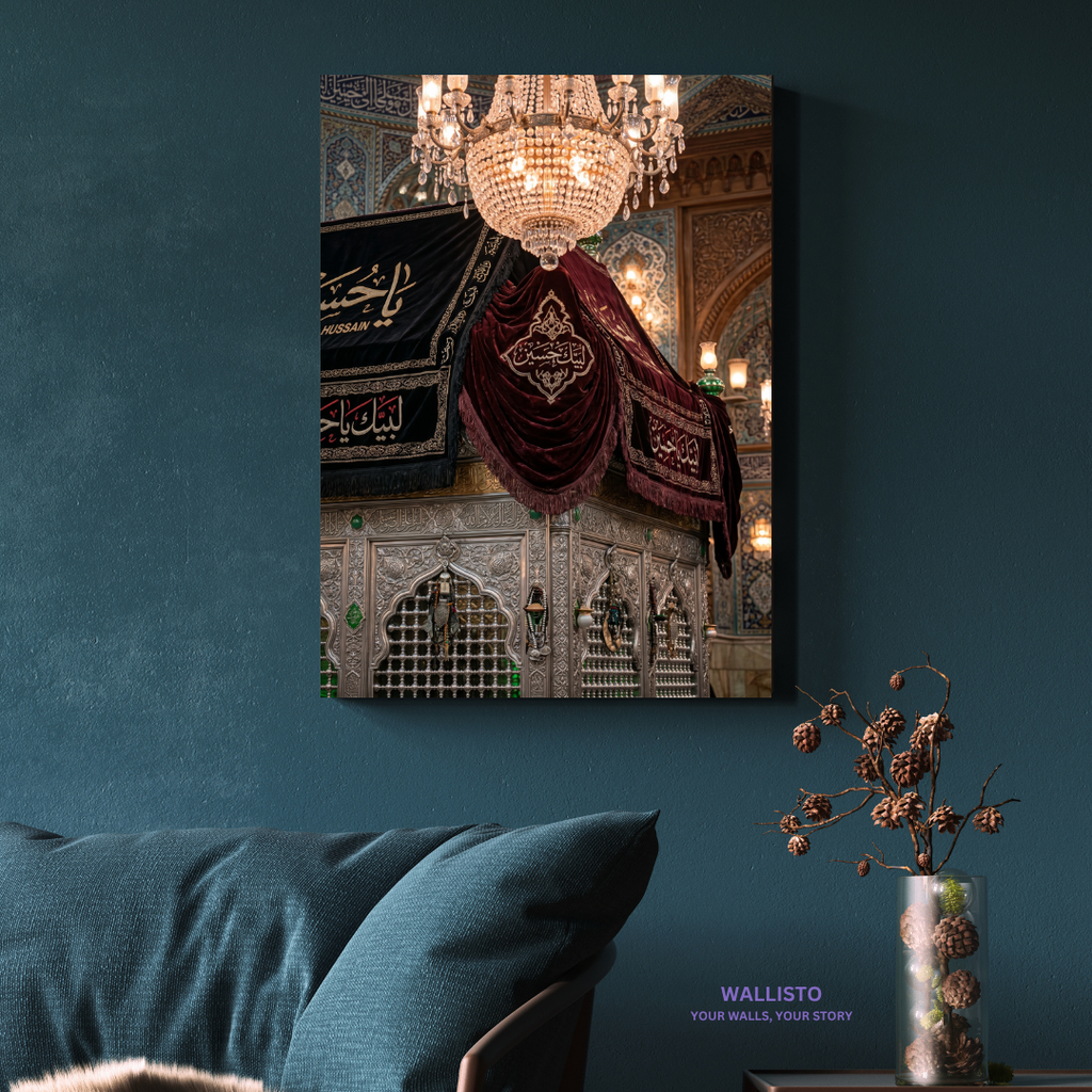 Chadar e Haram e Hussain (AS)