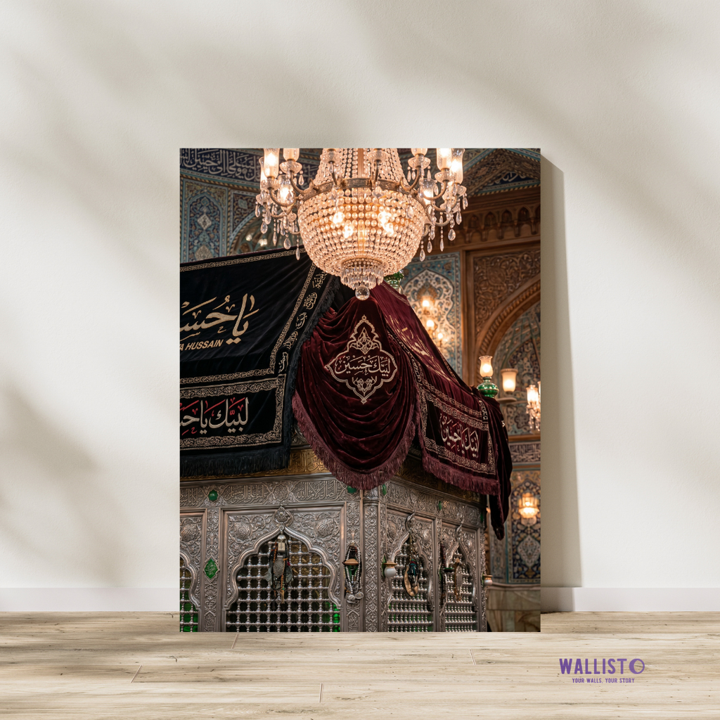 Chadar e Haram e Hussain (AS)