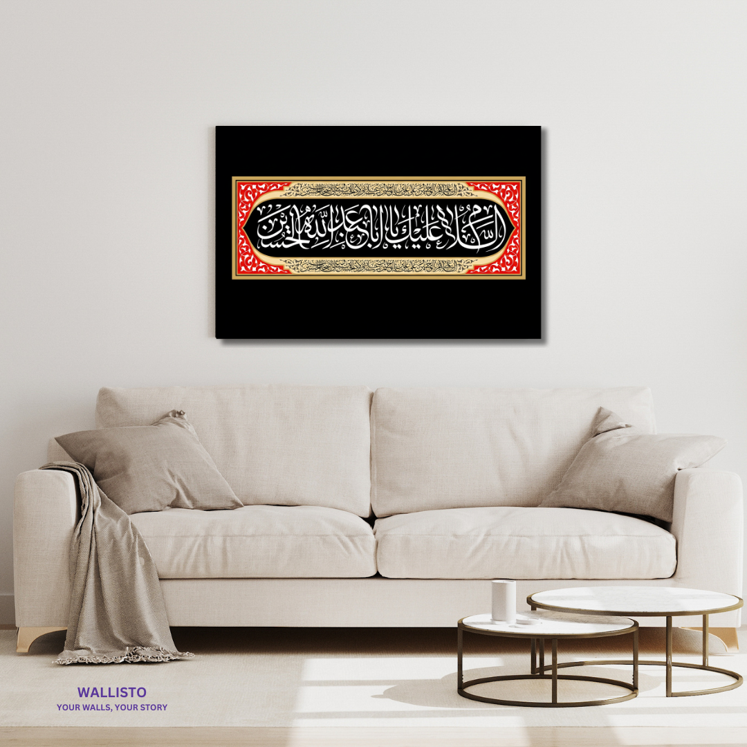 Salam Ya Aba Abdillah al-Hussain